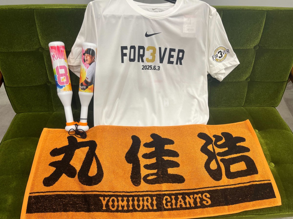 まさに「メークドラマ」 ＼ #丸佳浩 選手 東京ドームが揺れた