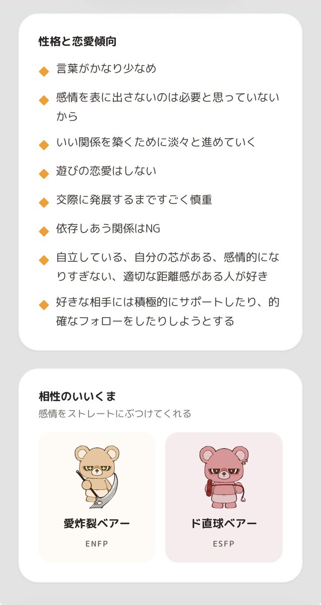 _millcoco_'s tweet photo. やってみた🐻🪓 https://t.co/pD2bwbIQ3w