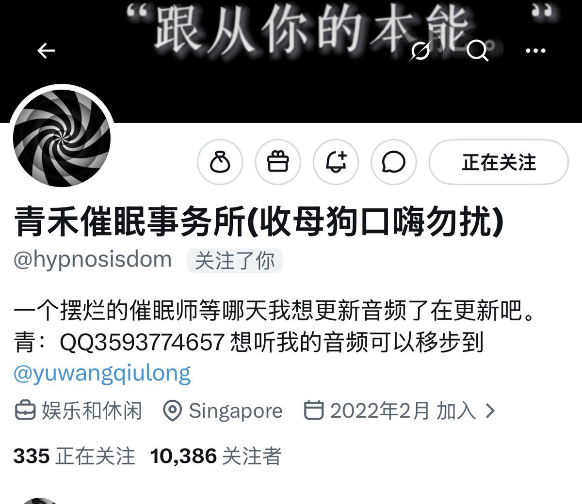 SC-帝妃✿ tweet media