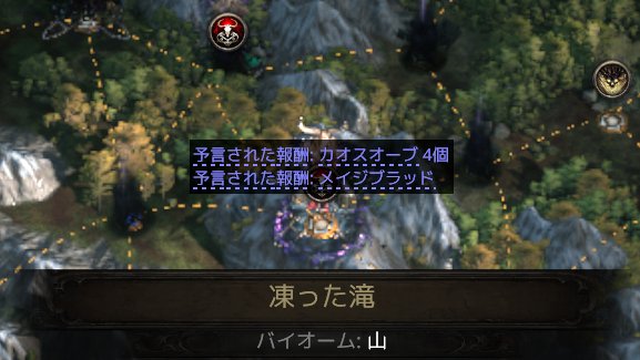 Wayne_gvs's tweet photo. えーPoE2神ゲーです https://t.co/Zf6Y094wQw