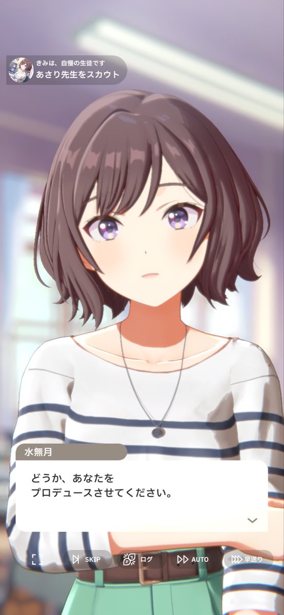 Minazuki_Kikyou's tweet photo. これもう口説いてるだろw https://t.co/nBRMXKSHFE