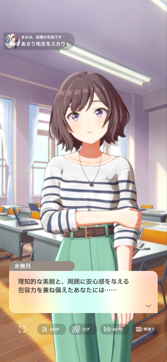 Minazuki_Kikyou's tweet photo. これもう口説いてるだろw https://t.co/nBRMXKSHFE