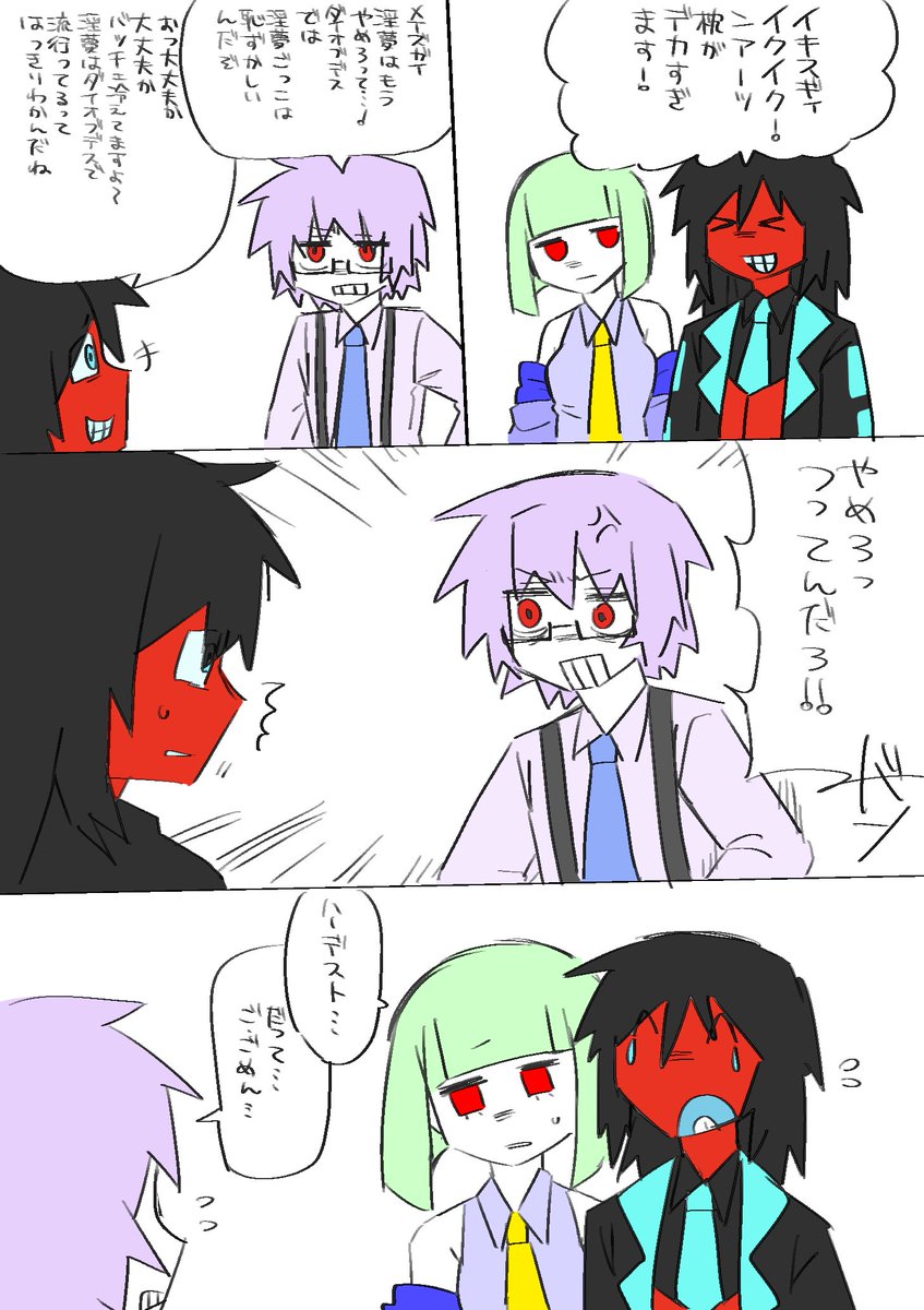 瑋瓊 tweet media
