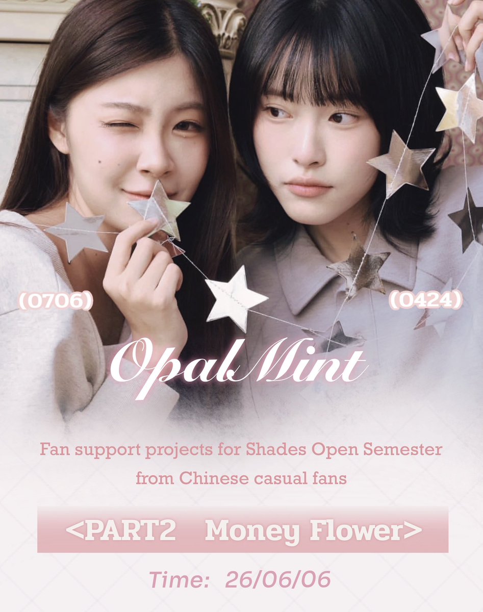 Jellyfish77y's tweet photo. 【OpalMint 🇨🇳散粉首映应援公告】

———< PART2  钱花应援>———

以繁花为礼，献上我们最宝贵的心意
预祝首映会一切顺利✨@wbenjiemint @pigwipa 

Designed by: Yecai @Jellyfish77y 
特别感谢所有参与的老师🥺🫶🏻

#ShadesGL 
#OpalMint 
#opalkulwipa 
#benjiemint https://t.co/2qPnjRbOfe