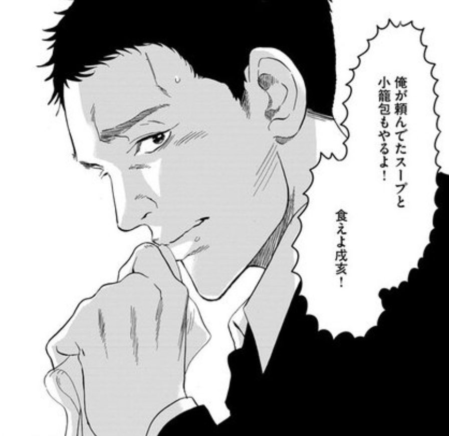 lamron33's tweet photo. @2020reborn @ShinjukuSokai 播州さんといえばあのアイコンだったので、絶対に元のアイコンに戻した方が良いと思います‼️ https://t.co/gya9cdEeih