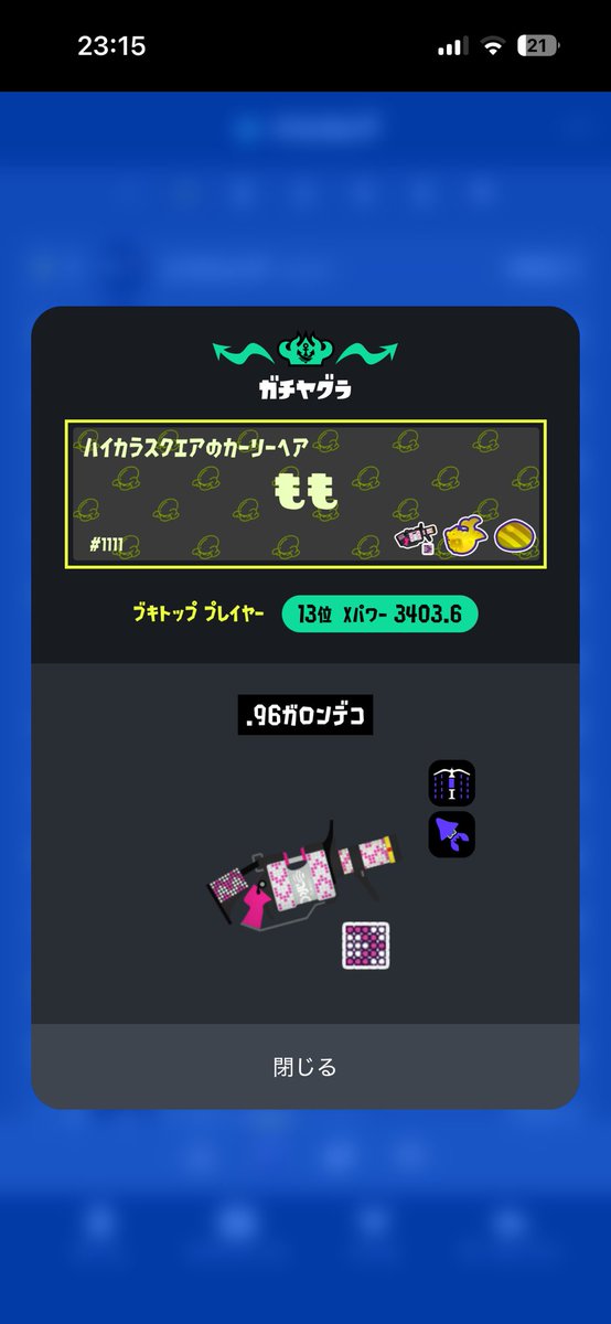 shark969696's tweet photo. フォロワー募集@∞
96デコをよく使ってます。
オープンとかイベントマッチやりまし
よう！ https://t.co/jb2iYy04er