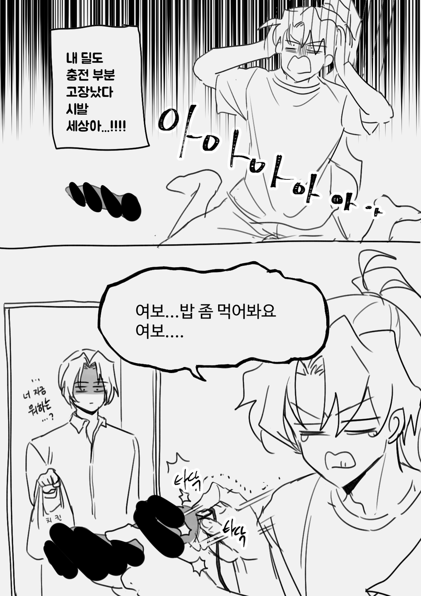 sumsusr's tweet photo. 아아 그는 갔습니다..... 
# 백청 https://t.co/mdLC02Tn2s