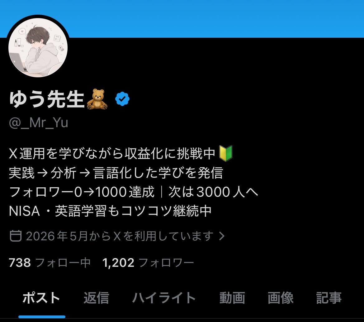 ゆう先生🧸 tweet media
