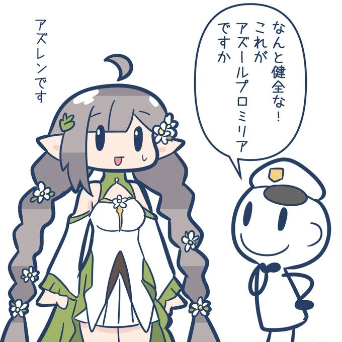 たまに健全なスキンだすから、別ゲーにみえるじゃんね 