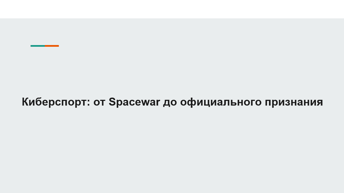 nikdanil's tweet photo. Сегодня провел заключительные 2 пары в своей преподавательской карьере за 12 учебных лет, начиная с 01.09.2014. 3 последних доклада на свободные темы: https://t.co/WbXKVRDefF