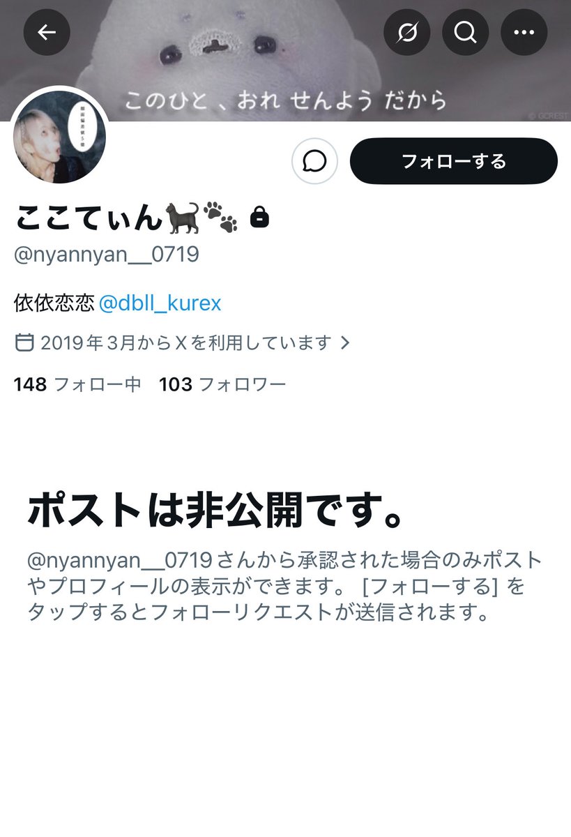 ytin62's tweet photo. 注意喚起
@nyannyan__0719 
4/12のdiabellお披露目ライブの招待として友人含め3名でバイト形式にて入りましたが未だ送金されてません。
1⃣当日の朝何も連絡がなく、オプチャが動いたと思いきや交通機関のトラブルで招待親が間に合わないとの連絡。 https://t.co/H2THqSFdbO