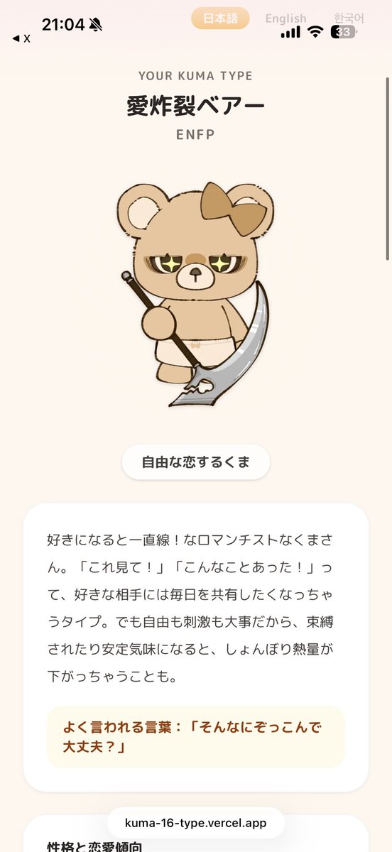 ⬇️ｱﾃｸｼはコチラでした💁🏻‍♀️ 🩷𝑺𝑨💙𝑲𝑼❤️𝑹𝑬🤍𝑻𝑺𝑼