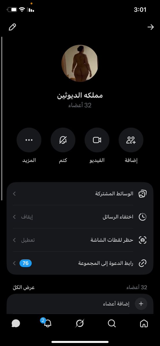 غ tweet media