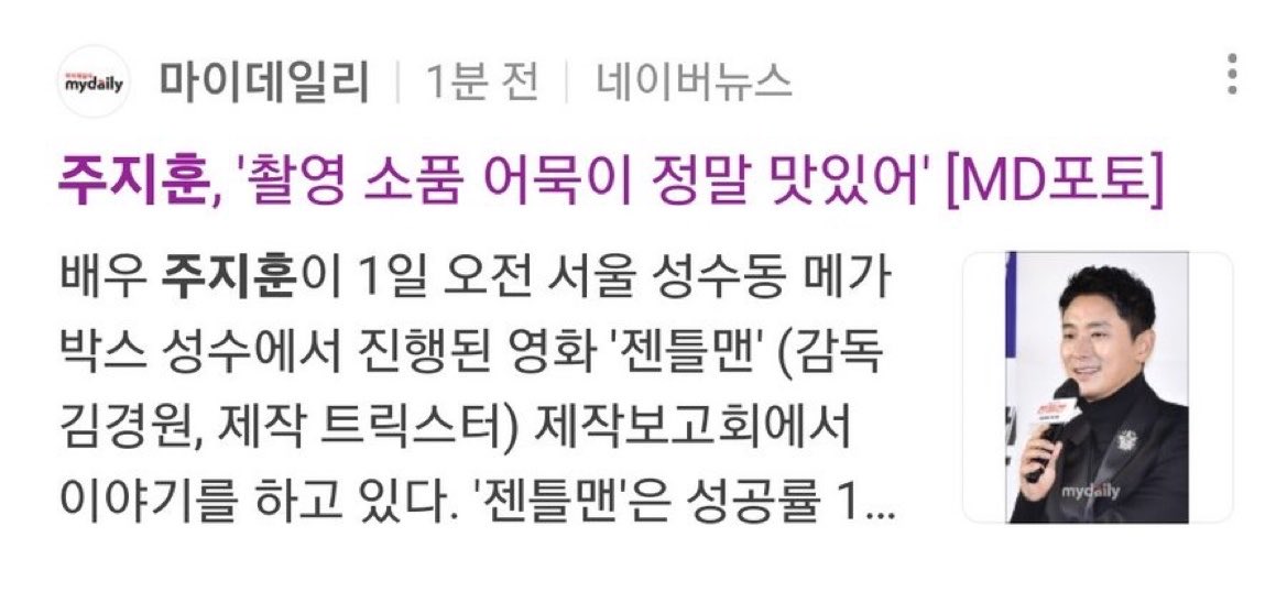 hooonui's tweet photo. 이거 생각남 ㅠㅋㅋㄱㅋ https://t.co/kq2xCnwMST