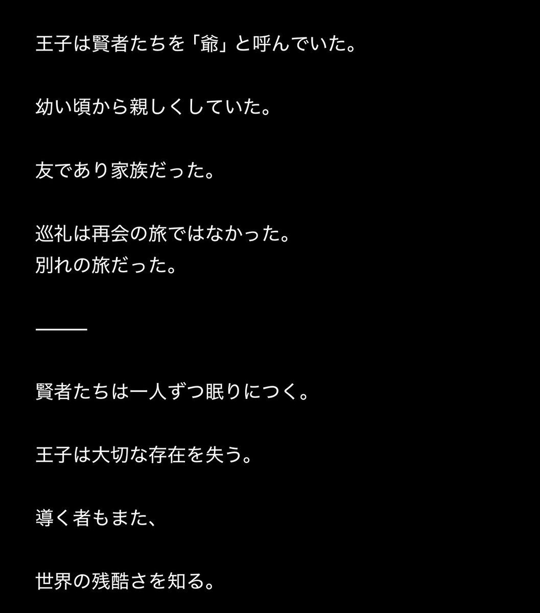 saikounaORESAMA's tweet photo. マイクラ設定物語③
🐰🥕💕 https://t.co/XcrG8d5dVy