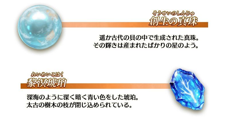 FGOwarehouse's tweet photo. 今日重點整理

*推特14石
*新素材2種（「創生の真珠」「黎溟琥珀」）
*大衛改模組+強化
*限定五星弓 終末的Archer PU+新常駐禮裝3種（無PU）
*登入送12石5金果20五星種火300萬QP
*任務獎勵10石
*6月中復刻麻雀活動 7月上旬新活動
*Aniplex Online送3符

#FGO https://t.co/wgvb5ZVsPv