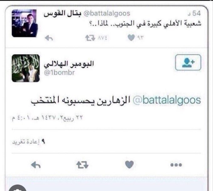 Su___75's tweet photo. اقسم بالله عشق يا الزهارين 😭😭😭💚 : https://t.co/LBoaAcRbd8