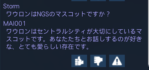 ストーム@絶望のワウロン tweet media