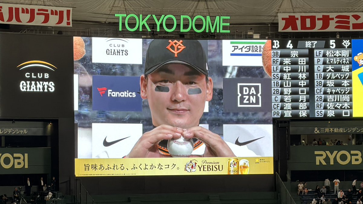 oimo_baseball's tweet photo. 丸ほんとーにありがとう！！！
逆転満塁ホームランみれるとはー！
本当に来て良かった😿

森田も急遽だったのによく頑張った😭🩷

めちゃくちゃいい試合でした🫶 https://t.co/f5WXa1Twn4