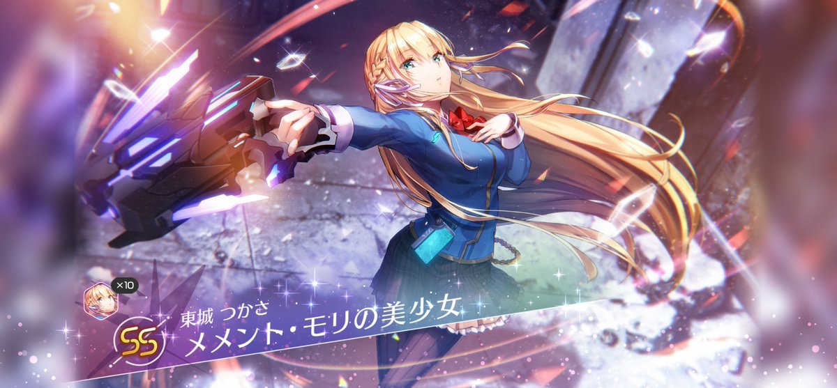 YK_celestial's tweet photo. 悲しかった時ー！

SSのカケラガチャで初期だった時ー！ https://t.co/RGSiVmwWcb