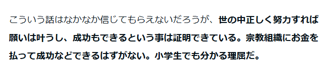 warukami's tweet photo. ド正論好き https://t.co/LfZQ0d2Pit