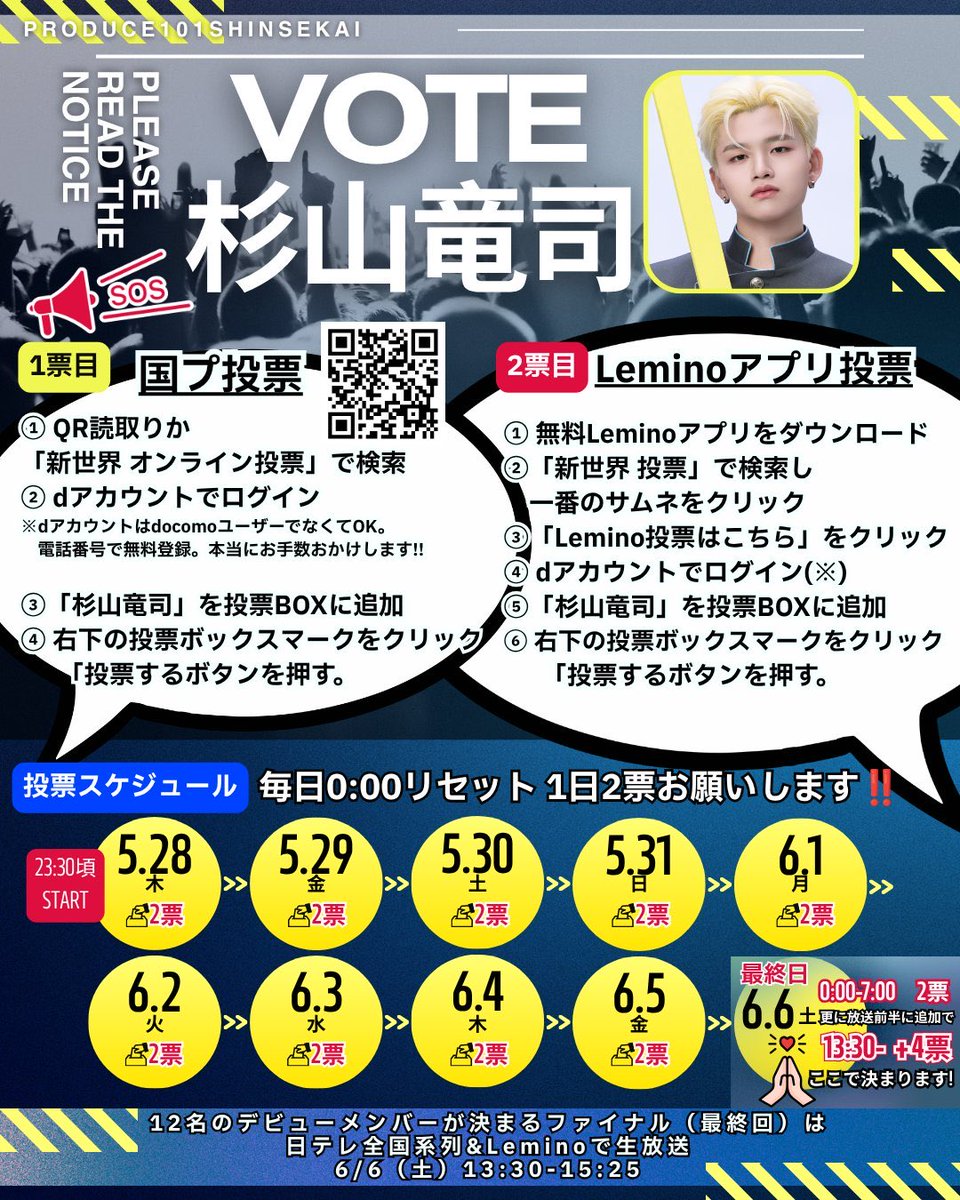 たまお🌠前垢凍結してしまいました tweet media