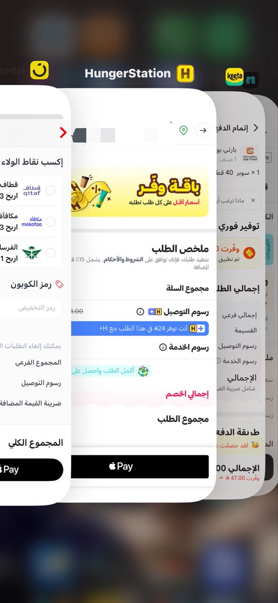7igtr's tweet photo. حركات مايعرفونها الأغنياء https://t.co/UL5ast8Vy7
