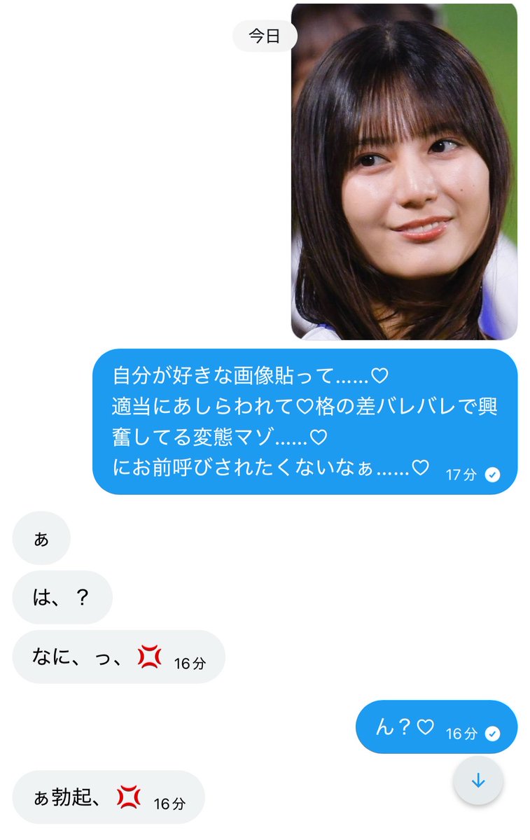 ero_sakuhariai's tweet photo. こっちが1枚貼ってあげるだけで発情するマゾって……♡どんだけ期待してきてるんだろぉ……♡ https://t.co/EdZvyFzpV3