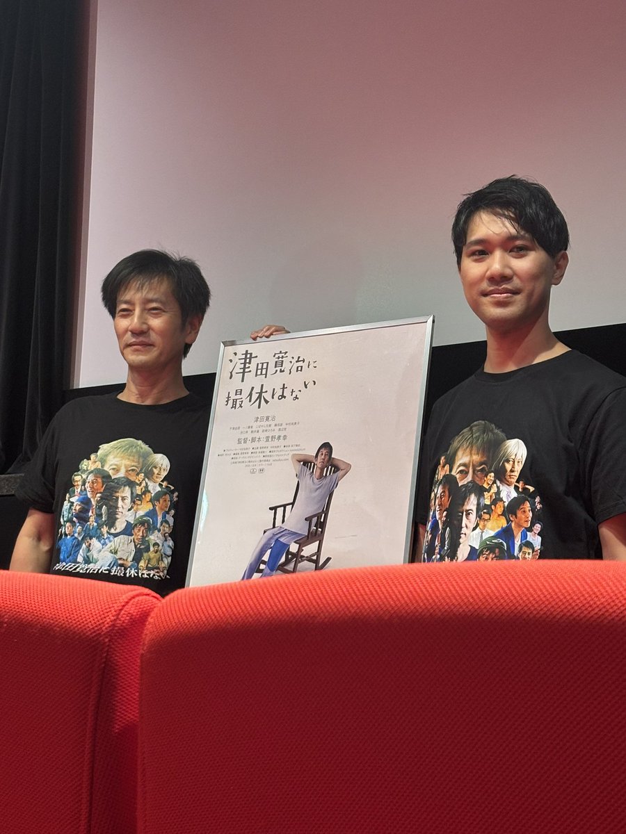 miokami_'s tweet photo. 16回目&amp;17回目🎞️
色んなキャストに注目して見るフェーズも終わり、各場面細かいところを何故なんだろう…？と思いながら観るように。
萱野監督に聞きたいことが増えました💭
どこかしらで絶対行きたい🥲

#津田寛治に撮休はない https://t.co/HzaZdYjVTY