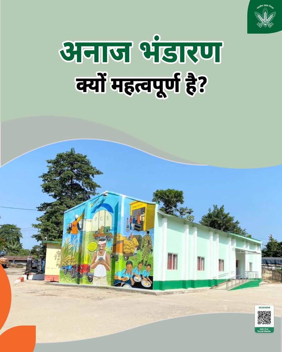 FCI_India's tweet photo. देशभर में ��रोड़ों लोगों तक राशन की निरंतर उपलब्धता सुनिश्चित करने में मजबूत भंडारण व्यवस्था महत्वपूर्ण भूमिका निभाती है।
FCI के भंडारण डिपो खाद्यान्न को सुरक्षित रखकर Public Distribution System को लगातार सशक्त बनाते हैं।

@mygovindia @fooddeptgoi @PIB_India @JoshiPralhad
@Nimu_Bambhaniya @blvermaup
#PDS #FoodSecurity #FCI #GrainStorage #PublicDistributionSystem