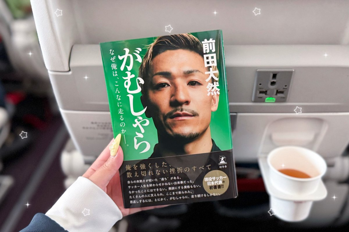7dllo_'s tweet photo. 260531 vsアイスランド代表🇮🇸
2枚目は大然選手の『がむしゃら』！是非みなさま読んでみてください📖⭐️ALTもꧦ𐅁𐀸𐋠𛰙᭜𖫴𖫰𖫱𖫳𖫲𖫲𖫳𖫴𖫰𖫱꛰ﯩᩝ︪᭜𖫴𖫰𖫱𖫳𖫲𖫲𖫳𖫴𖫰𖫱꛰ީᩝ𛰚✨
大然選手へ
金髪襟足長めがすきです。わたしより https://t.co/N6Wx8nO27l