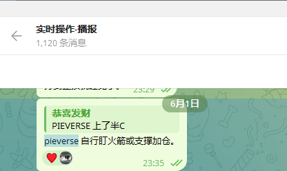 0xInChain's tweet photo. 【从清洗异动到精准加仓，PIEVERSE +51.51% 完美收官】

在币圈，浮躁的乱猜只会消耗本金，唯有冷血的数据能帮你撕开主力的底牌。来拆解一下这单 $PIEVERSE 的完整围剿轨迹：

5月26日 22:25： 监控系统拉响警报，发现 PIEVERSE 新集群出现异常建仓留痕。社群内部第一时间果断切入，明牌提示先拿底仓。
6月1日 23:35： 持续跟踪筹码流向后，确认主力意图。盘中再度明确提示：“自行盯火箭信号或在支撑位加仓”，完成仓位推进。
今日兑现： 行情如期爆发，Binance Web3 钱包利润稳稳定格在 +51.51%。
真正科学的交易，是事前有数据网作为底气，盘中有精确到分钟的逻辑修正。

完整的数据库必须对内部社群负责，但既然有人想学习，今天明牌甩出部分核心异动集群地址。带上你们的工具，自己去链上对齐时间戳复盘：👇 
0x5478bacA29005e477934d7c7303A3568b2158a50 0x9228aBe692Ba9FbabaF96797F108469A2D2f8ef6 0x4f2E080779274F96A2Ea812e0B6459885aEbD510 0x9E3B1C97a3a89Bf2C168C86259AE27Bc3e58f203
核心生产力不给白嫖，但真正的逻辑无惧全网验货。