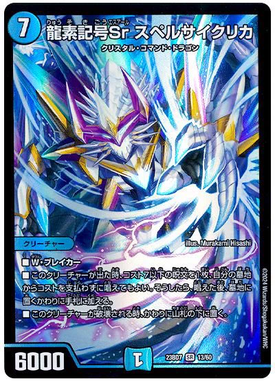 デネブログ on X: 