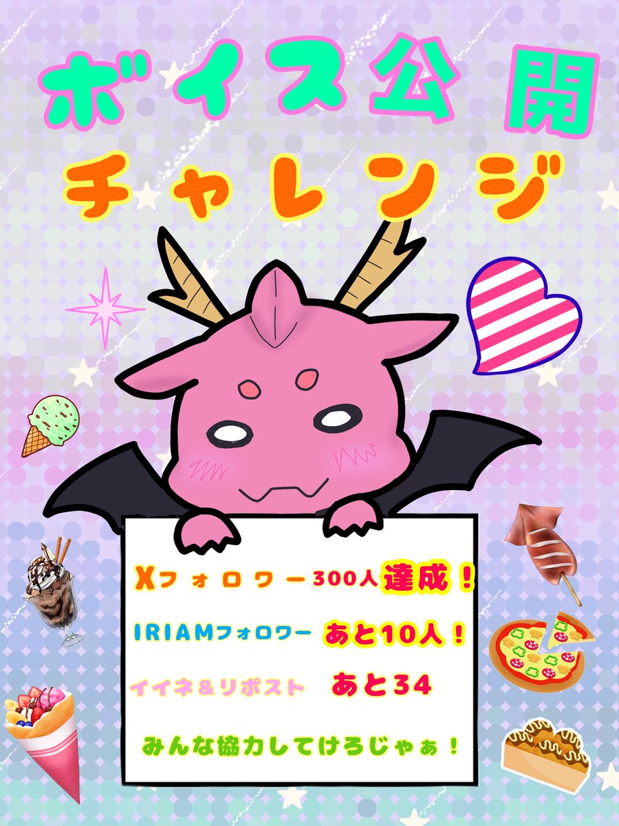 天水屋 モーラ🐉🦑らずぴよ tweet media