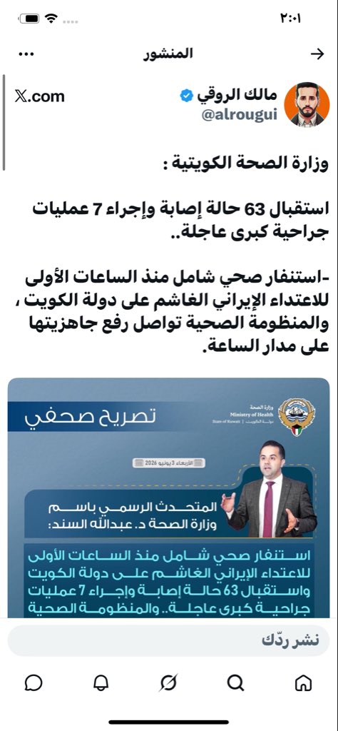 MarckWalied's tweet photo. @bdlrmnywsf12 @alghamdi_s25875 تصديت لمين والناس نايمين https://t.co/RICjutSaPG
