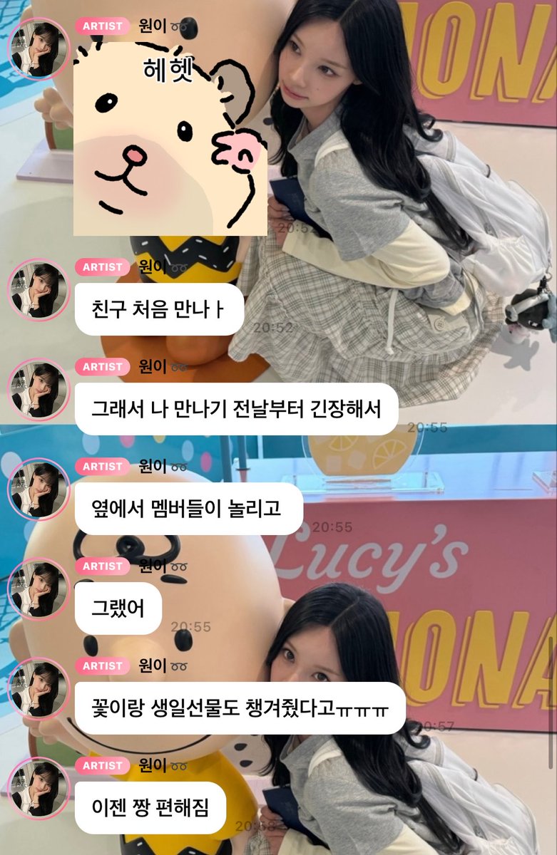 swgtmtpia's tweet photo. 윤아가 원이생일이라고 꽃(..뭐임 )이랑 생일선물이랑..... 그래. 그냥나열안할게 축하해둘이 https://t.co/q1cFnKLPgh