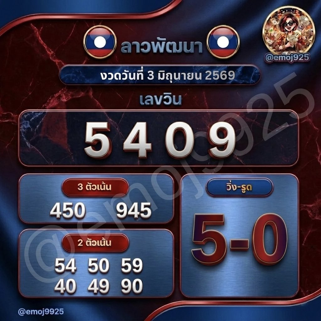 emoj9925's tweet photo. มาค่าาาาตำลาว🇱🇦🇱🇦
เน้นๆ50✨✨

💚https://t.co/1Bx4ZK0G8H
💚https://t.co/26y2lwNxhB https://t.co/dxC9fJAcZI