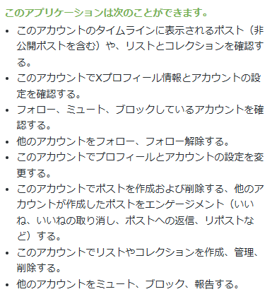Moko@EndField tweet media