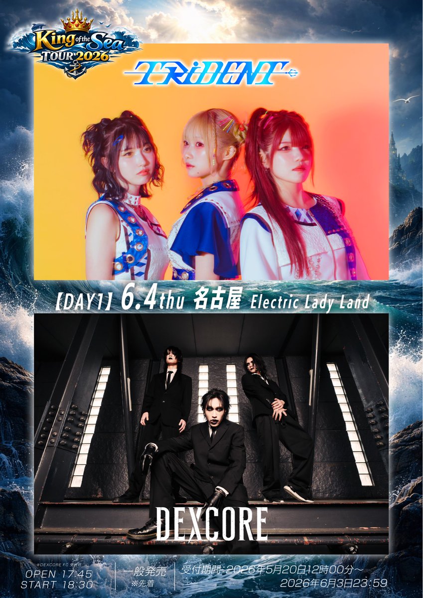 dexcore_info's tweet photo. 【明日のLIVE】6⽉4⽇(木) 名古屋ElectricLadyLand

▶︎ TRiDENT pre.
「King of the Sea Tour 2026」
OPEN 17:45 / START 18:30

▶︎e+ https://t.co/1twSteP731
前売チケットは本日6/3(水)23:59まで！

#DEXCORE
※Vocal架神・サポートメンバー(guitar 竜弥/ bass TAIYO / drums MAKI)での出演となります。
https://t.co/2j3di5QdjU

▶︎物販 17:45〜19:10頃まで予定
※在庫がなくなり次第販売終了となります
※チェキ販売は出演後となります（サポートTAIYO/MAKIチェキあり）