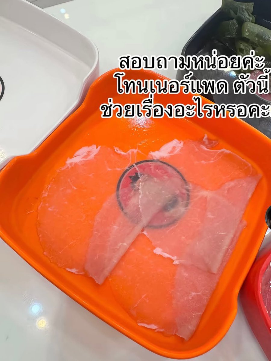เด็กชายคำคม tweet media