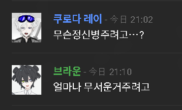 가비 tweet media