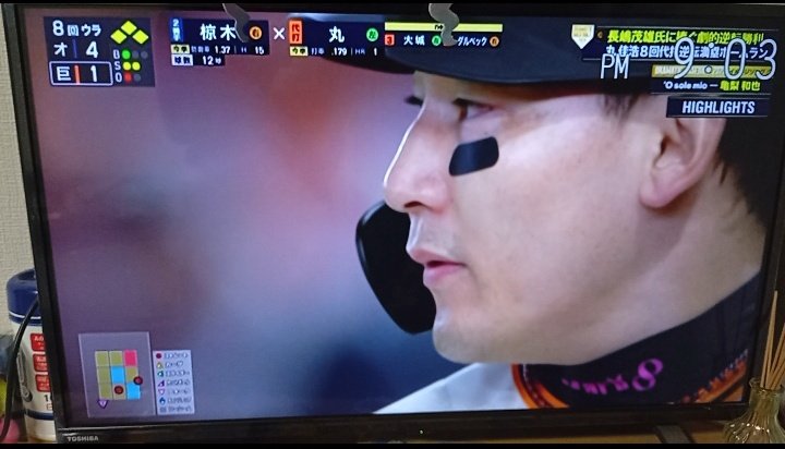 rmydtb2's tweet photo. 凄い試合を観ました！！！
丸が、
長嶋監督の命日に、
長嶋監督の看板めがけて、
代打逆転満塁HR！！！

こんなことがあるのか、、！！
#巨人 https://t.co/QnFUa0ZTf3