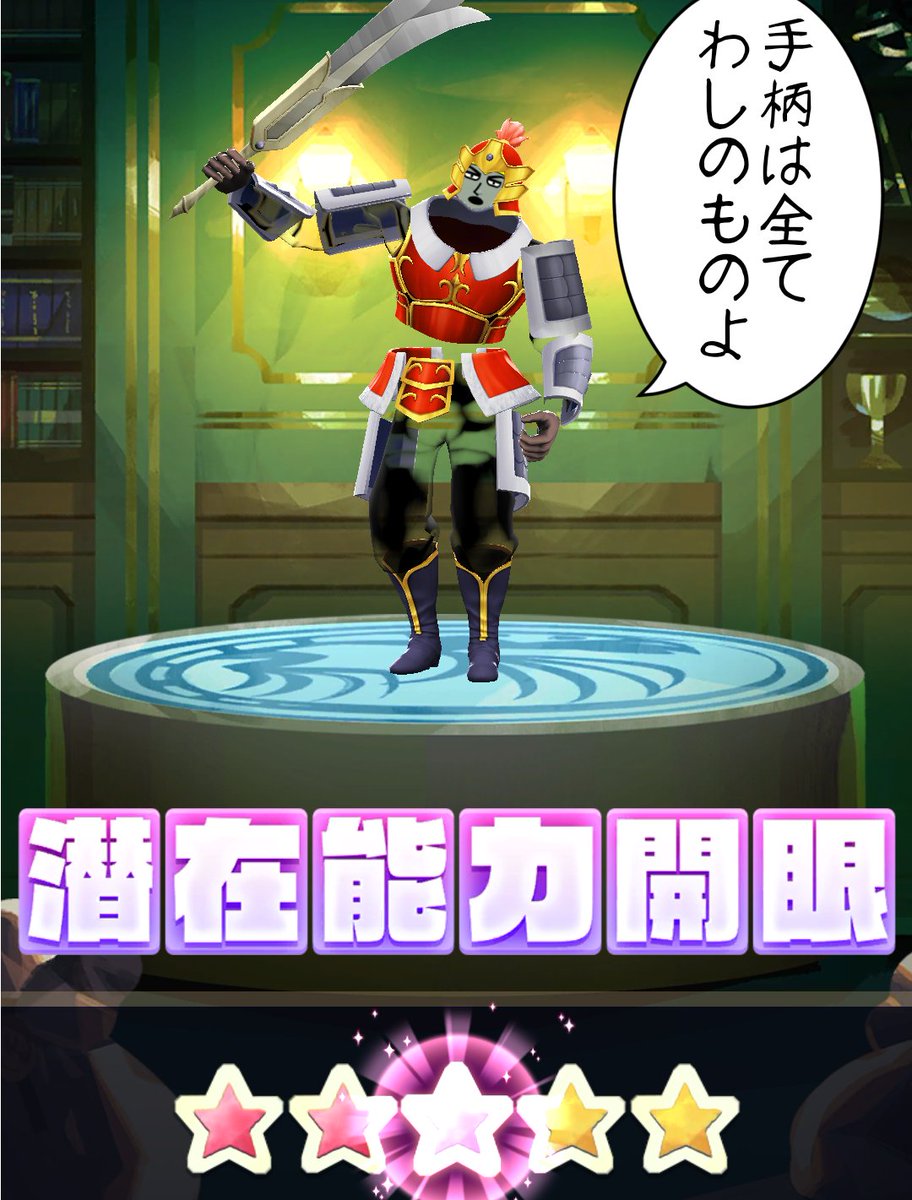 BKarameta's tweet photo. ワンパッチついに⭐️10⤴️
この子らには頑張ってほしい
ついでにトモコレでもキャラ気に入ってる曹操とリリムも⭐️UP⤴️
ピクシー種ではエンジェルとかの方が好きなのにキャラ的に楽しいリリムを優先して上げてしまう当ファーム
#LINEMF https://t.co/pFzdRyJ5cb