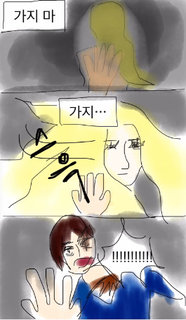 idhdjididnakj00's tweet photo. 영원히 사라지지 않을 줄 알았던 여인이 사라졌을 때, 그 어떤 것도 이전과 같을 수 없었다. https://t.co/8vCOCweRmL