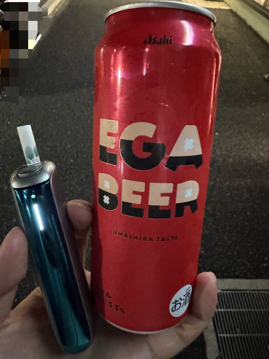 sakerugumin's tweet photo. EGA BEER✨

うましら〜💕

嵐の水曜日お疲れ様でした！
乾杯🍻 https://t.co/oukXVKa0G6
