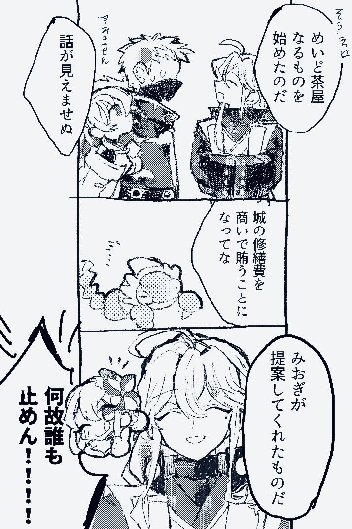 iwswtbr's tweet photo. 御下槌ＤＥめいど(なんでも許せる方向け)(ちいシュト) https://t.co/VEjaENxjfe