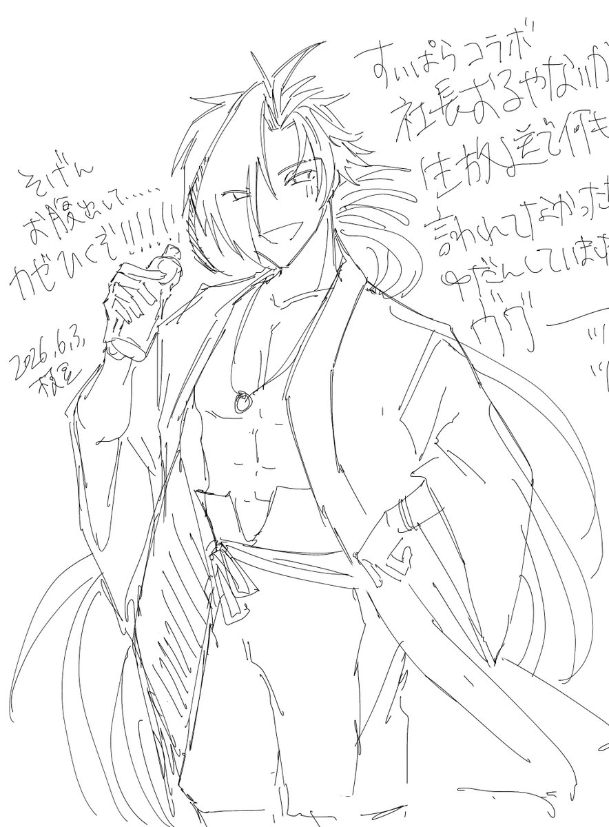 mameuma2525's tweet photo. スイパラコラボに社長おるやないかーーーーーッッッッッッッッッ https://t.co/YQcBK6LpR4
