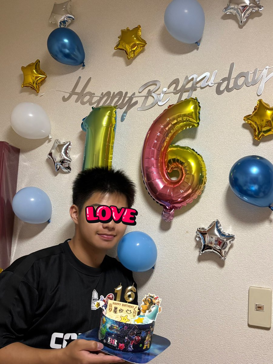 c_asari4's tweet photo. 次男、16歳になりました〜☺️

高校生になり器械体操部に入った次男は早くもスカイツイスター（捻り技）を練習しているそう笑
今日は台風🌀で学校も休校だったので、ゆっくりまったりの誕生日🎂サ���ティワンのアイスケーキでお祝い✨唐揚げ1kg揚げました🤭
星空、生まれてきてくれてありがとう🥰
＃16歳 https://t.co/T7E71vppGN