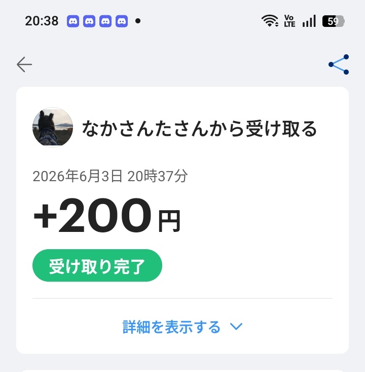 kaiminakun0530's tweet photo. NEOSの練習会で1r勝って頂きました！
開催ありがとうございます！
#NEOSWIN https://t.co/CbJVssZcES