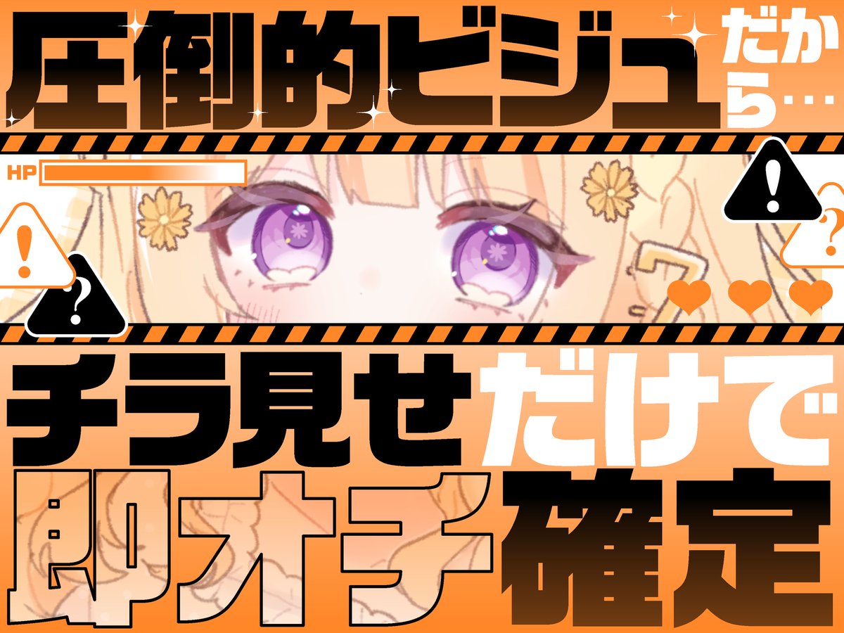 七羽 愛心@IRIAM準備中 tweet media